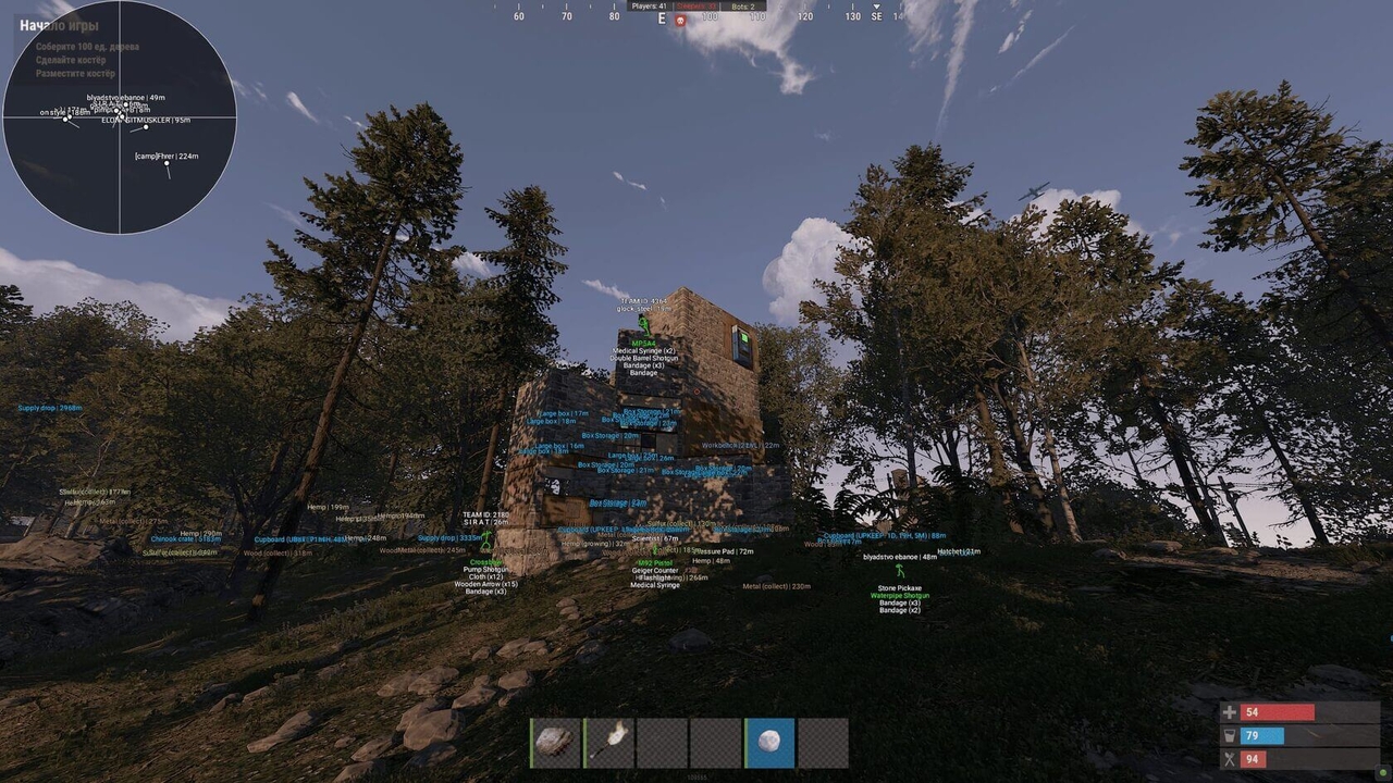 screenshot 3 ORIGINS