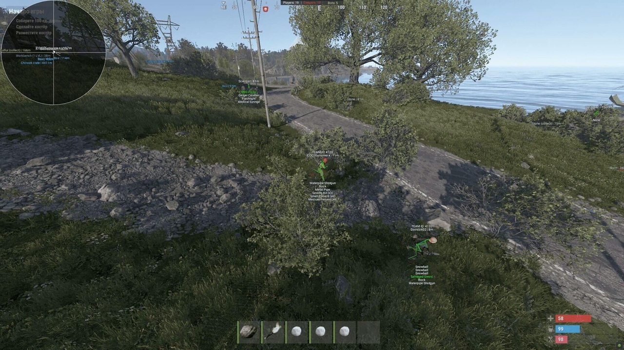 screenshot 4 ORIGINS