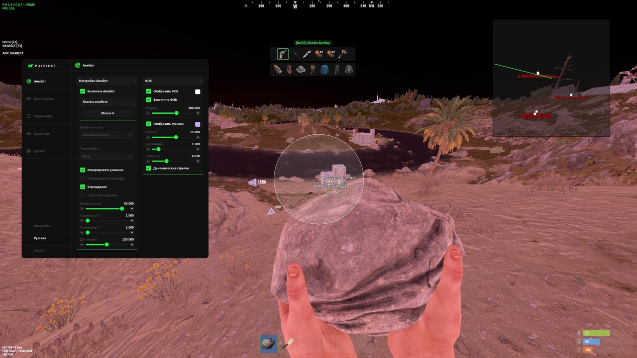 screenshot 3 PUSSYCAT