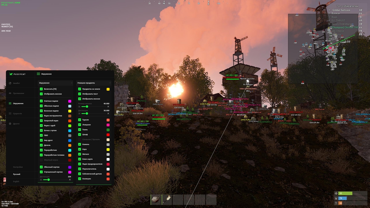 screenshot 1 PUSSYCAT