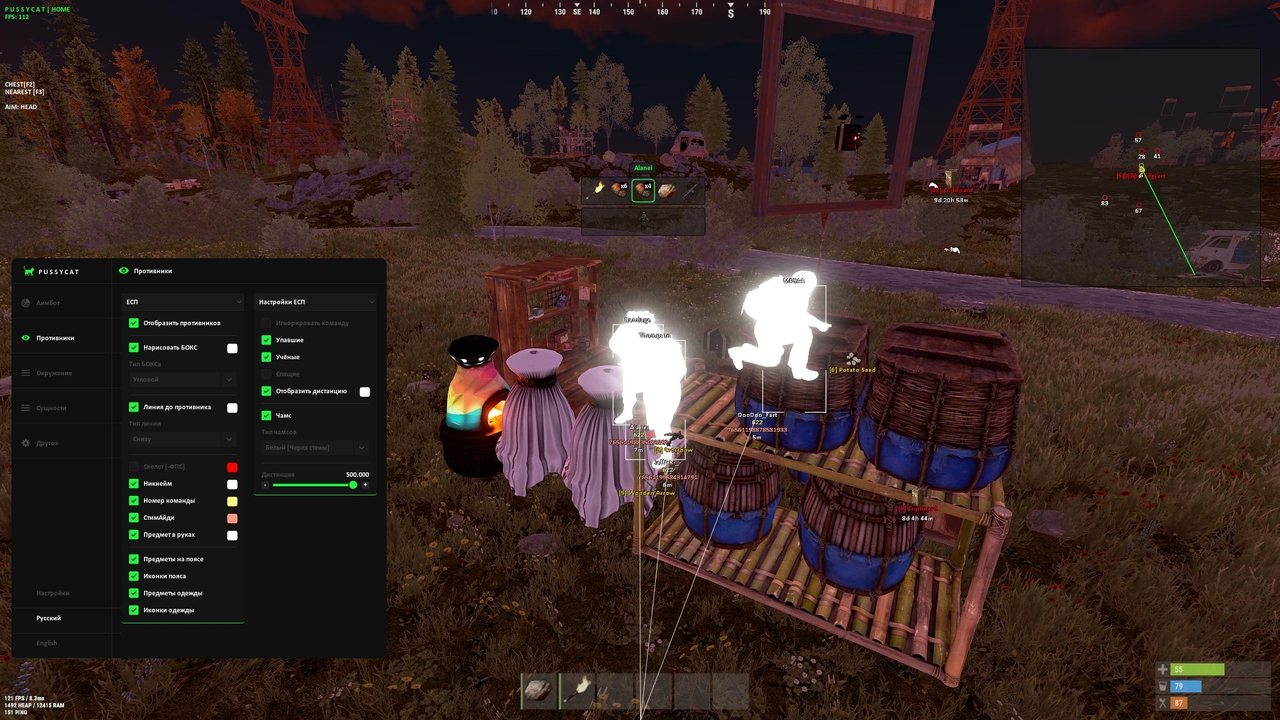 screenshot 4 PUSSYCAT