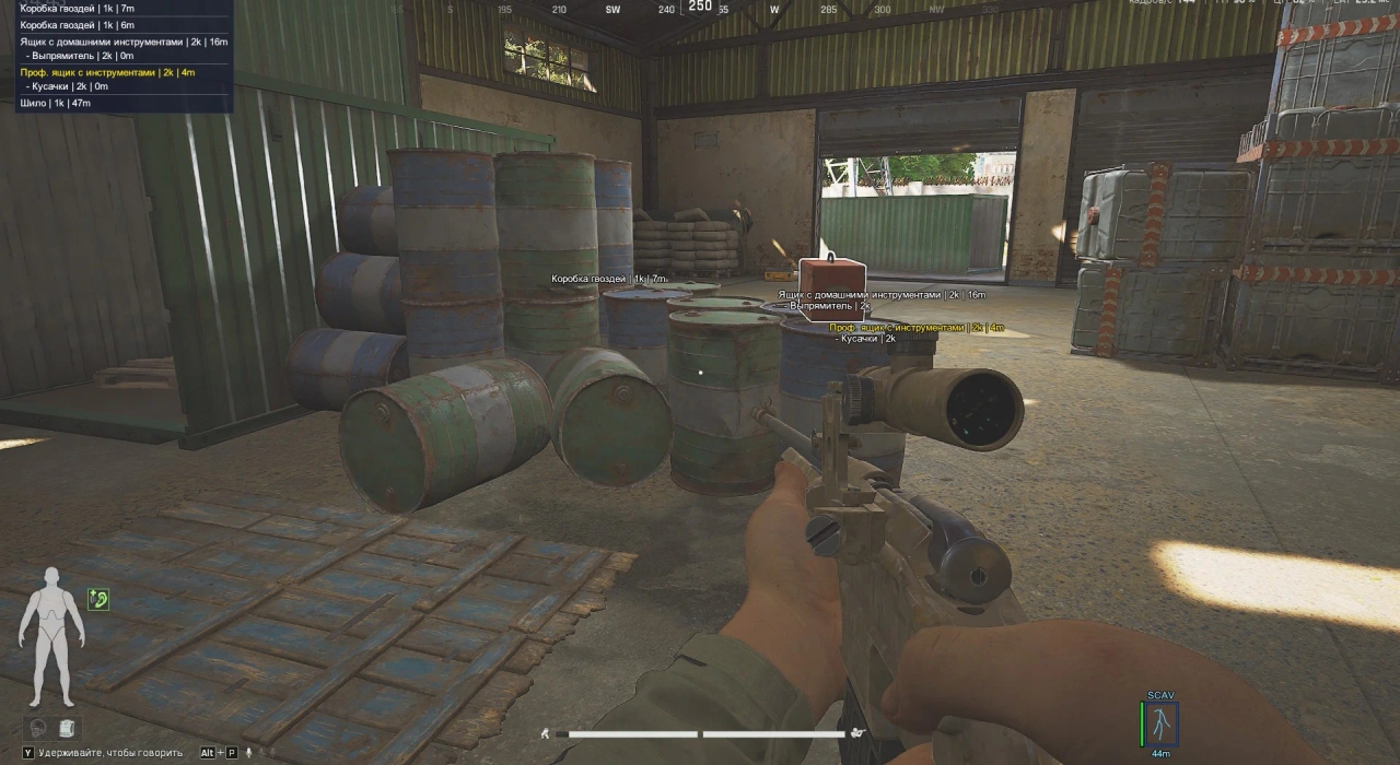 screenshot 6 Phoenix