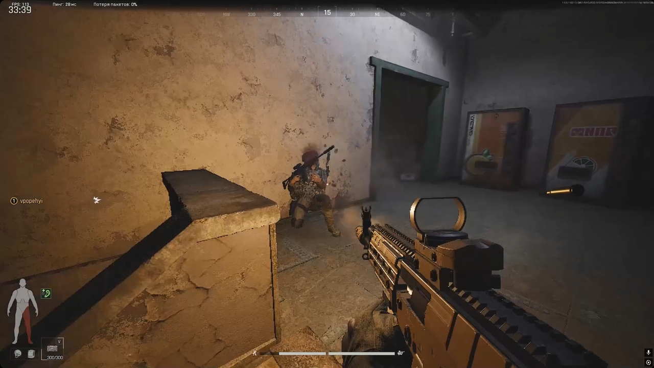 screenshot Mason aimbot