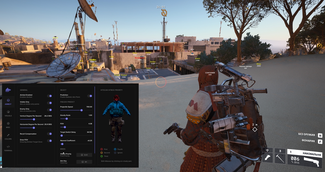 screenshot 4 Fecurity