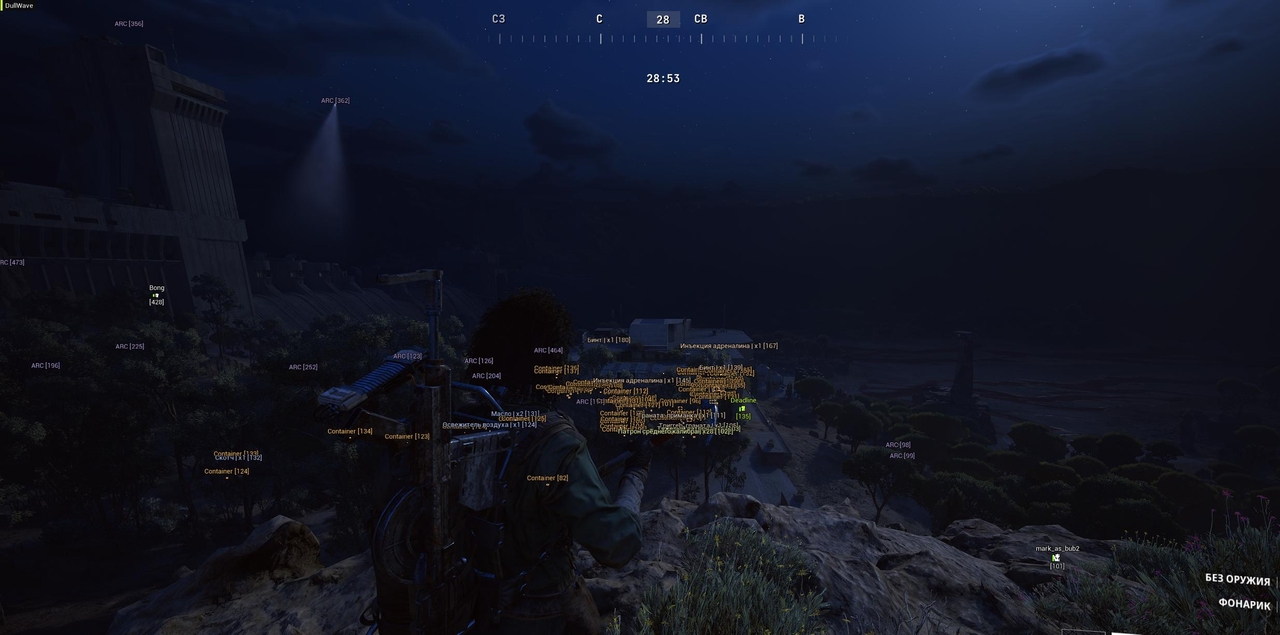 screenshot 2 DULLWAVE