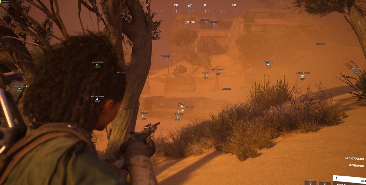 screenshot 3 DULLWAVE