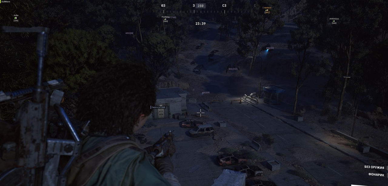 screenshot 4 DULLWAVE