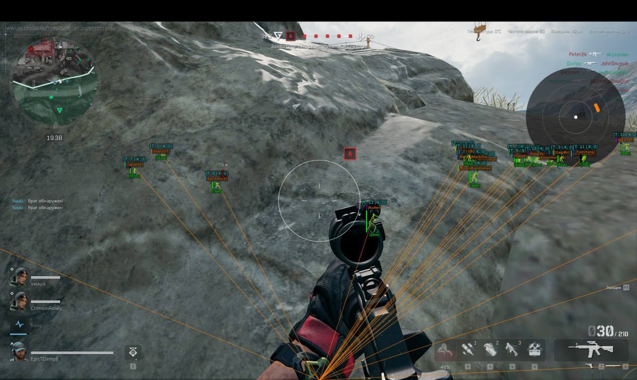 screenshot 5 ANCIENT