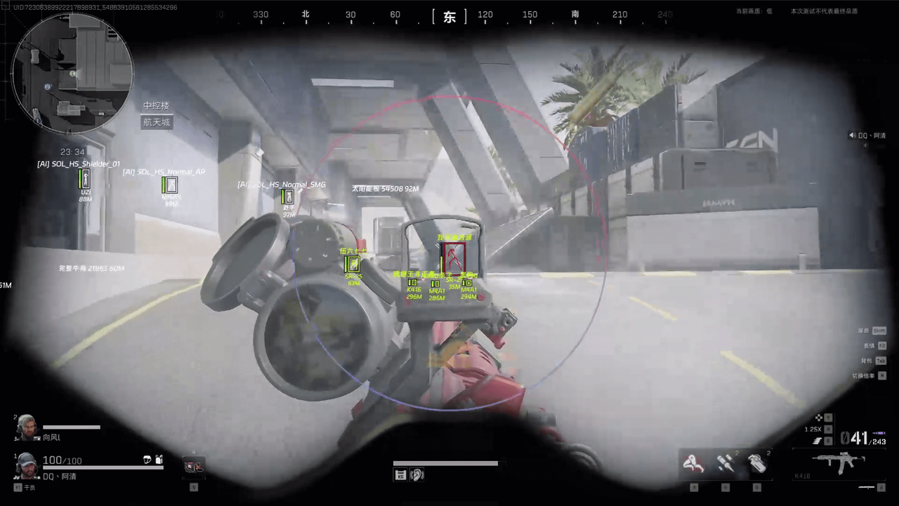 screenshot 4 Fecurity