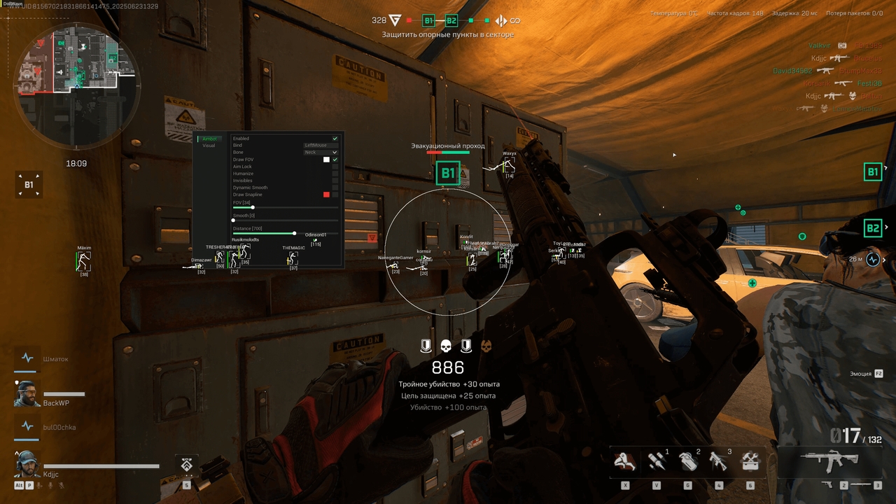 screenshot 2 DULLWAVE