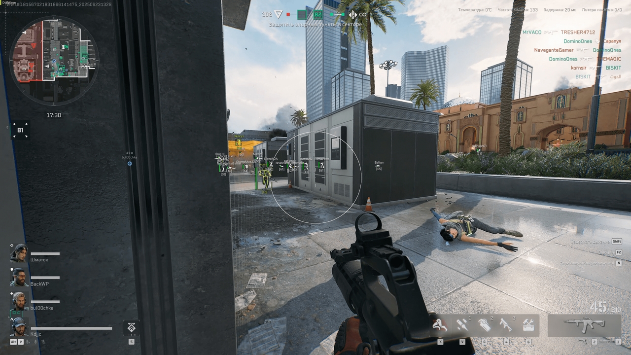 screenshot 3 DULLWAVE