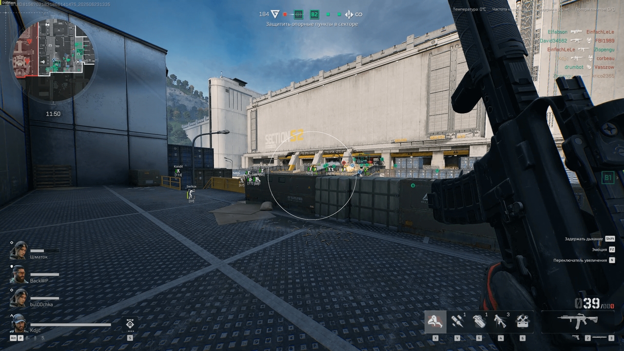 screenshot 4 DULLWAVE