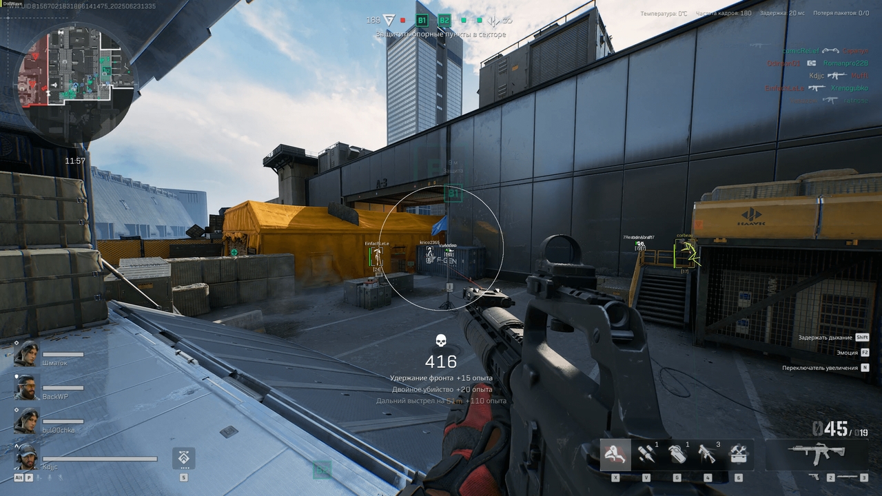 screenshot 5 DULLWAVE