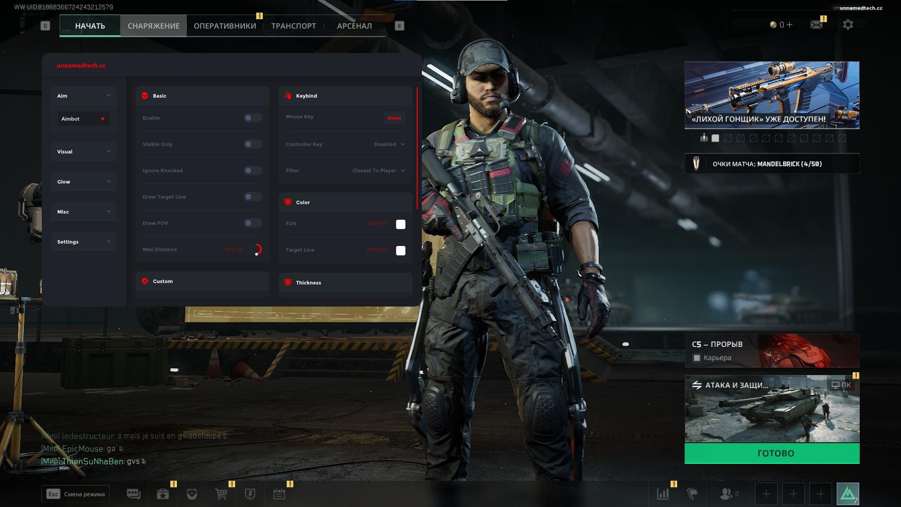 screenshot Unnamed Full