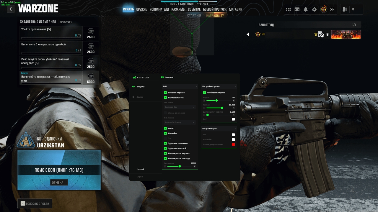 screenshot 5 PUSSYCAT