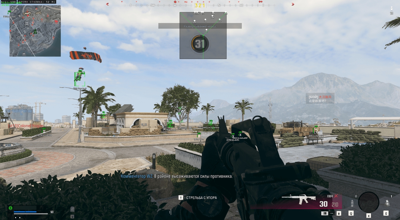 screenshot 6 PUSSYCAT