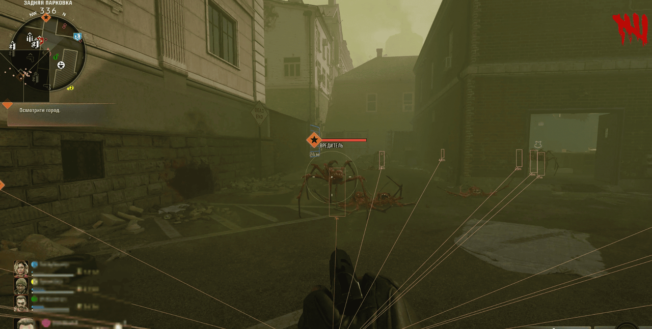 screenshot 2 CROOKED