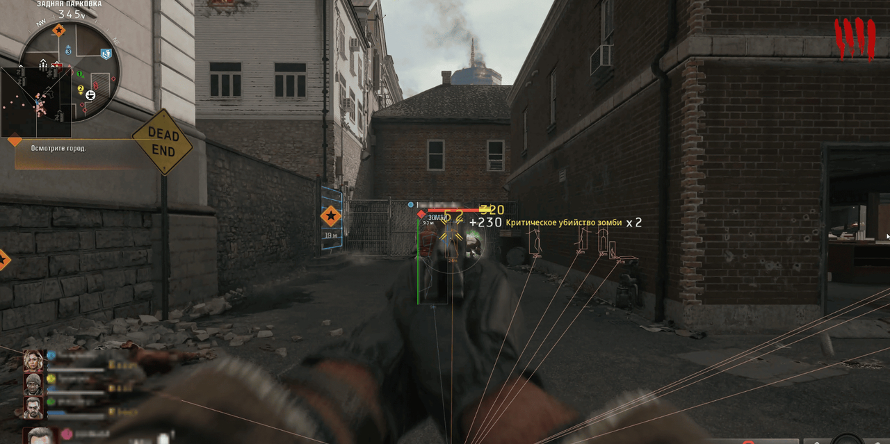 screenshot 3 CROOKED