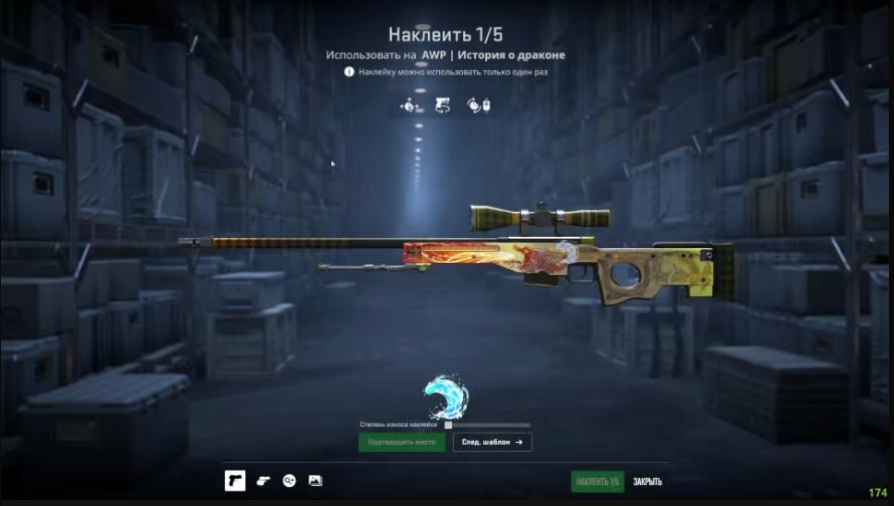 screenshot 2 SKINCHANGER