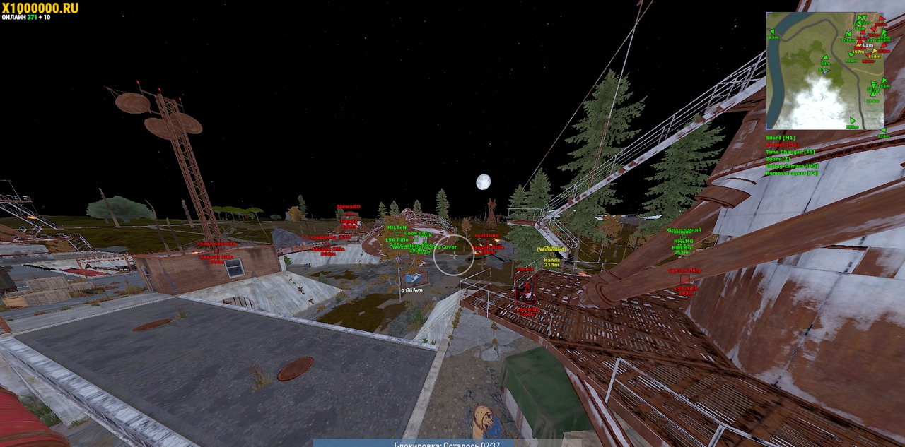 screenshot 2 Salamander