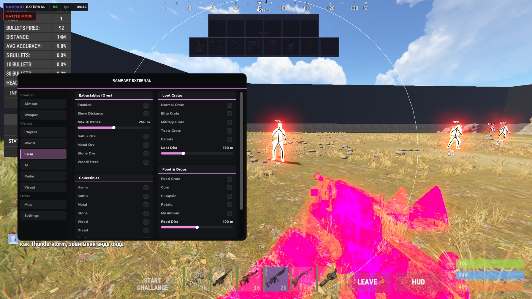 screenshot 3 Rampart