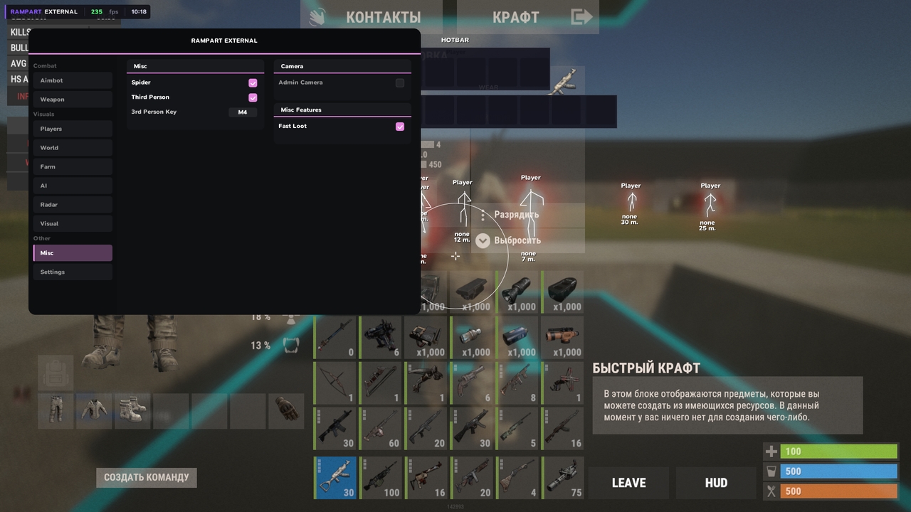 screenshot 4 Rampart