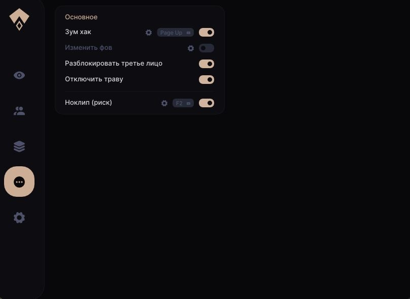 screenshot Authority Lite