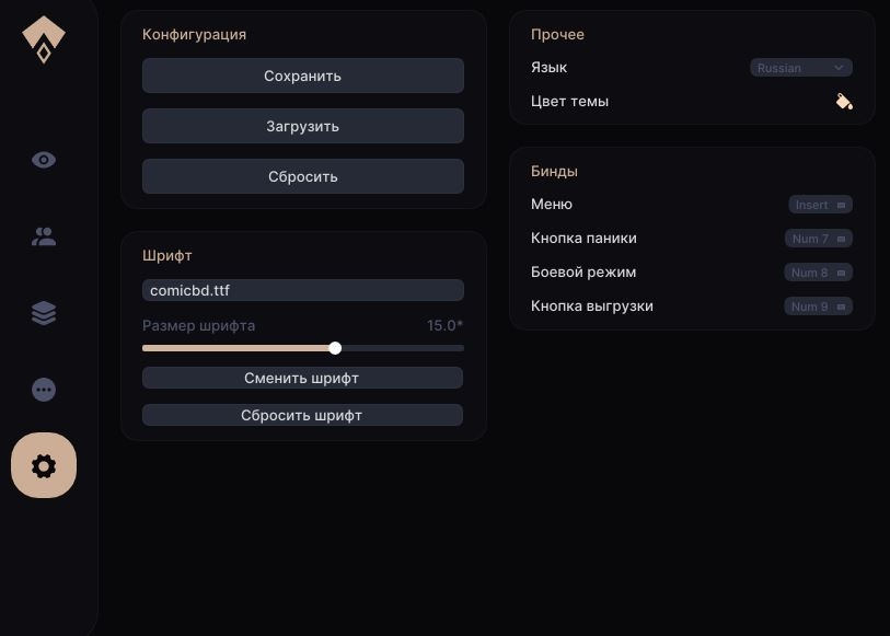 screenshot 2 Authority Lite