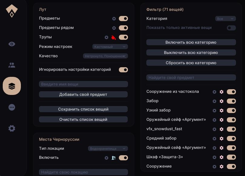 screenshot 3 Authority Lite