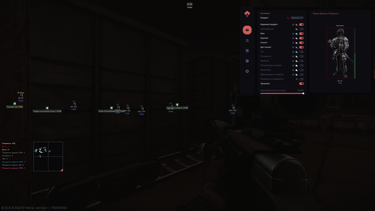 screenshot 4 Authority Lite