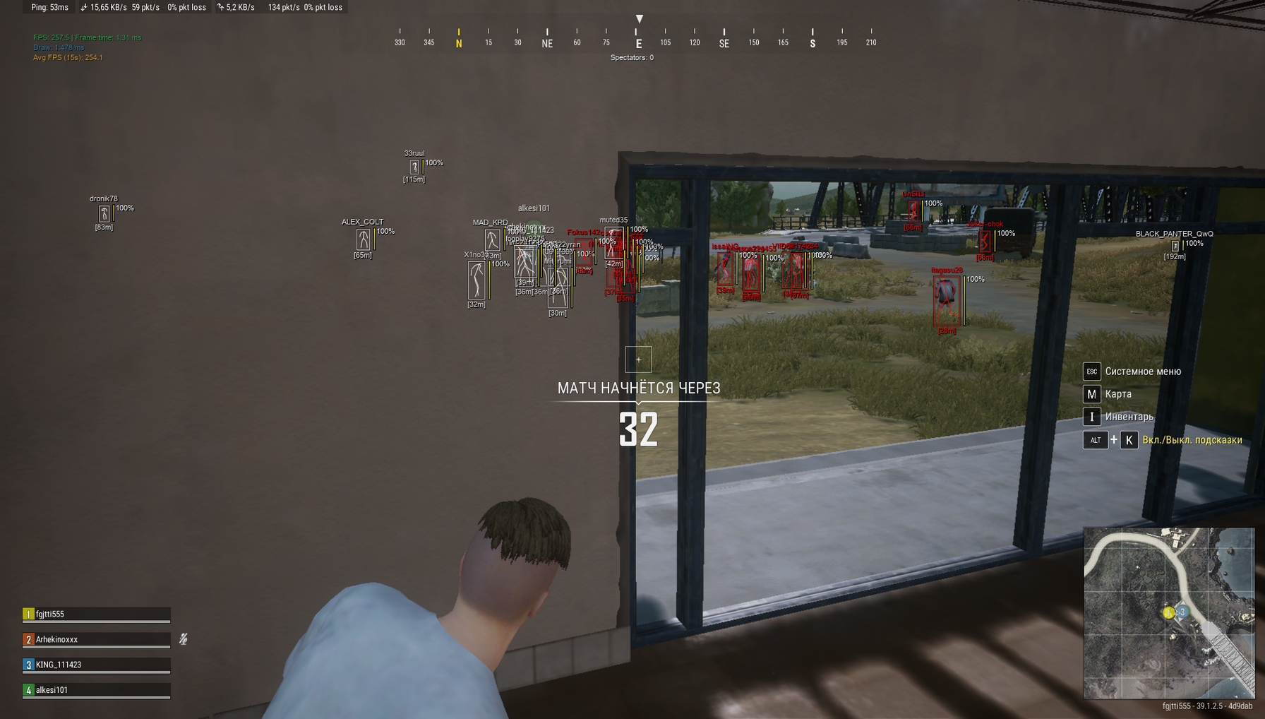 screenshot 1 Vengeance