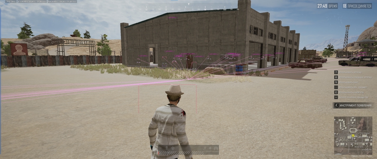 screenshot 2 CourierScript