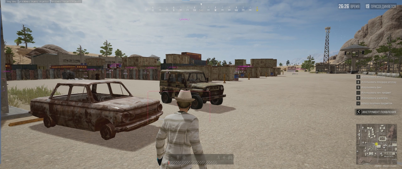 screenshot 3 CourierScript