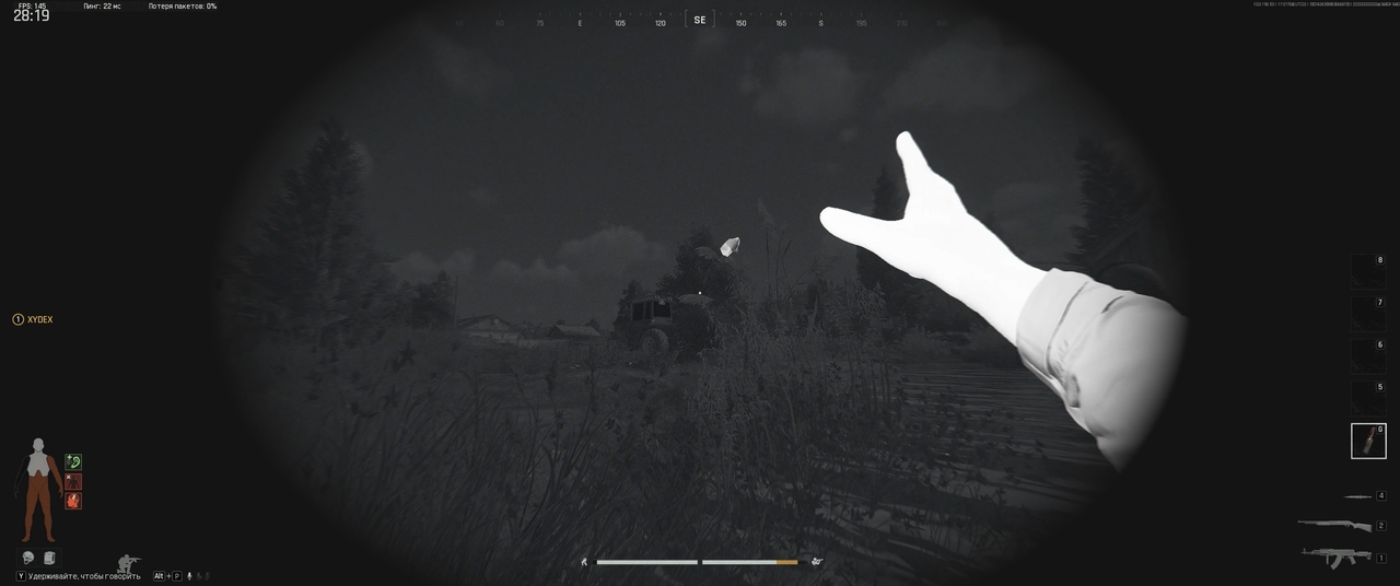 screenshot GHOST Legit