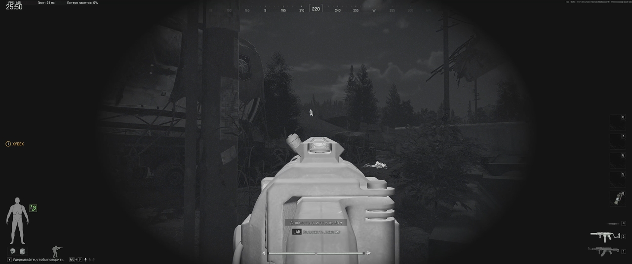 screenshot 2 GHOST Legit