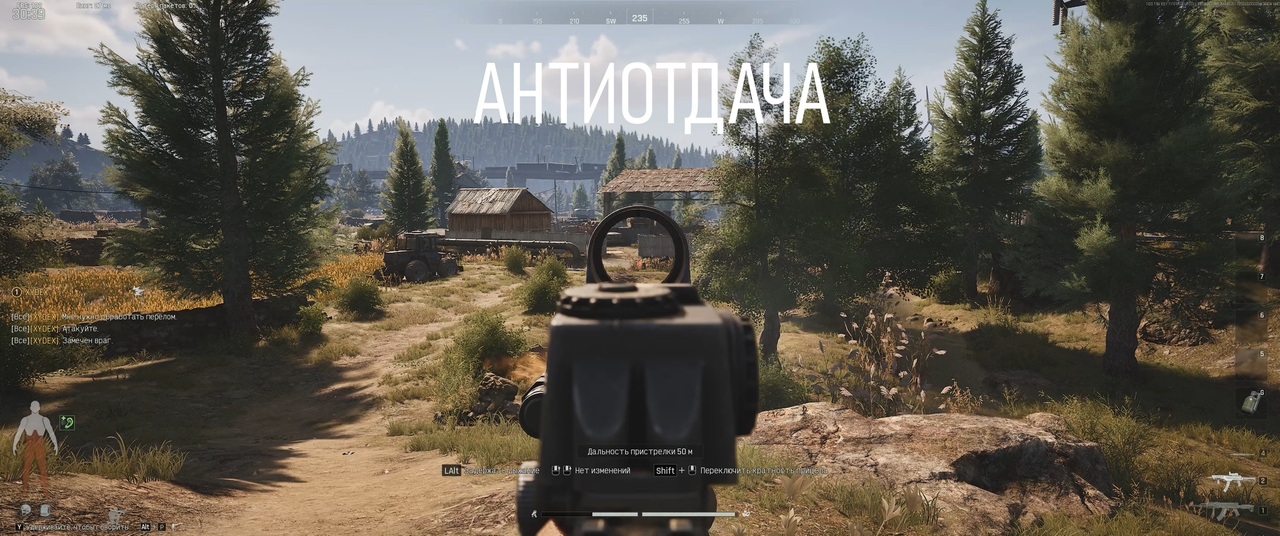 screenshot 3 GHOST Legit