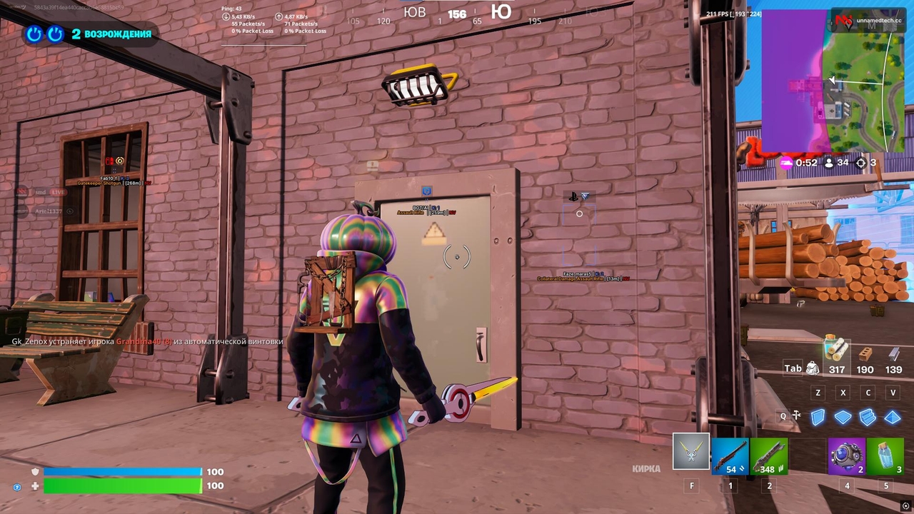 screenshot 2 UNNAMED