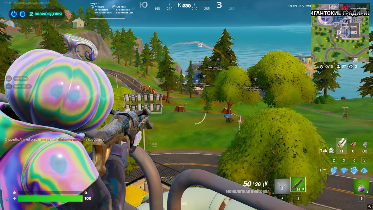 screenshot 3 UNNAMED