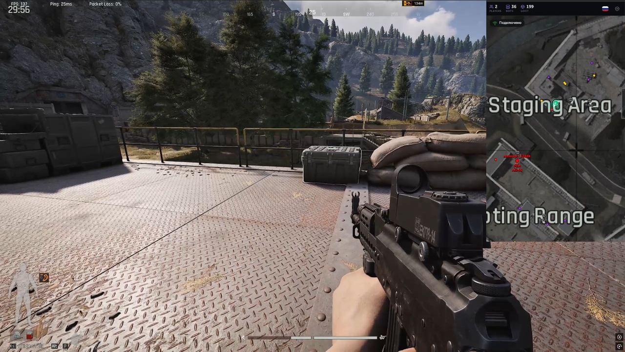screenshot 1 ANCIENT RADAR