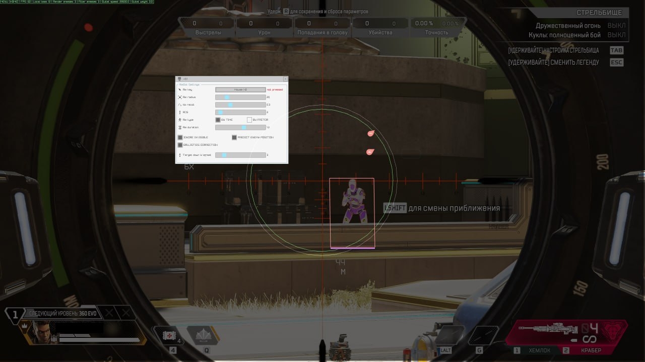 screenshot 2 WarChill