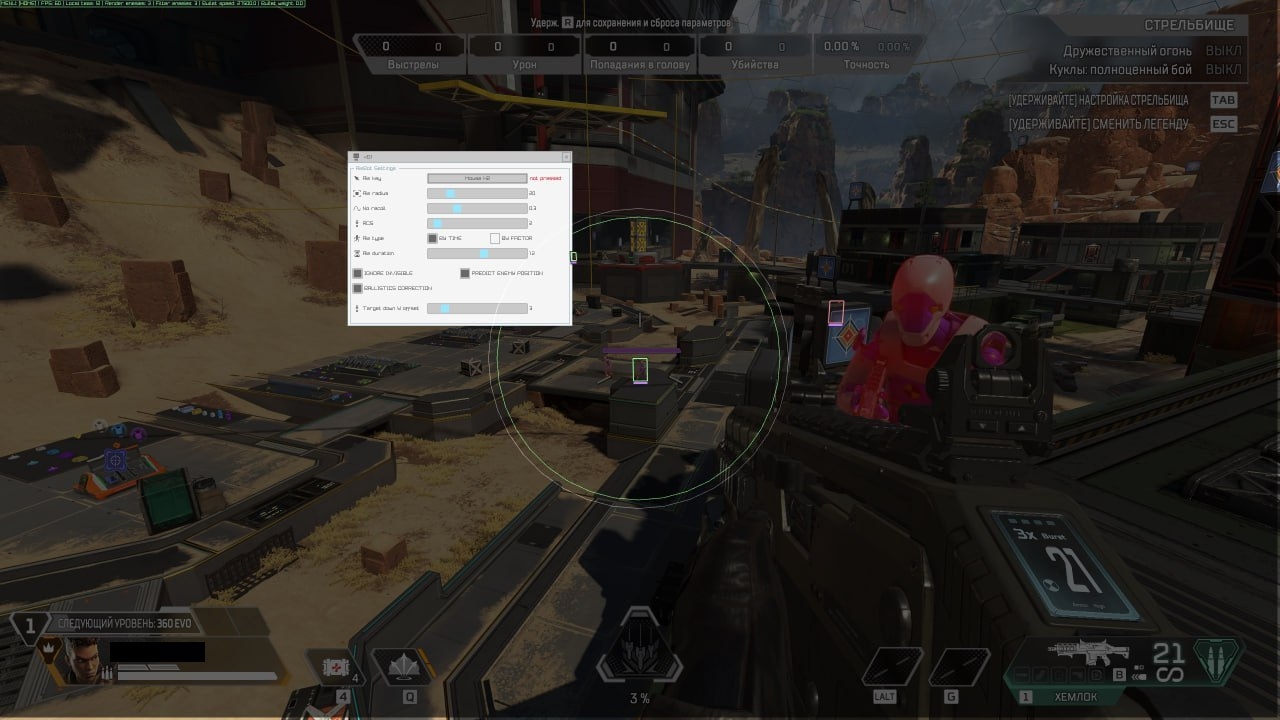 screenshot 3 WarChill