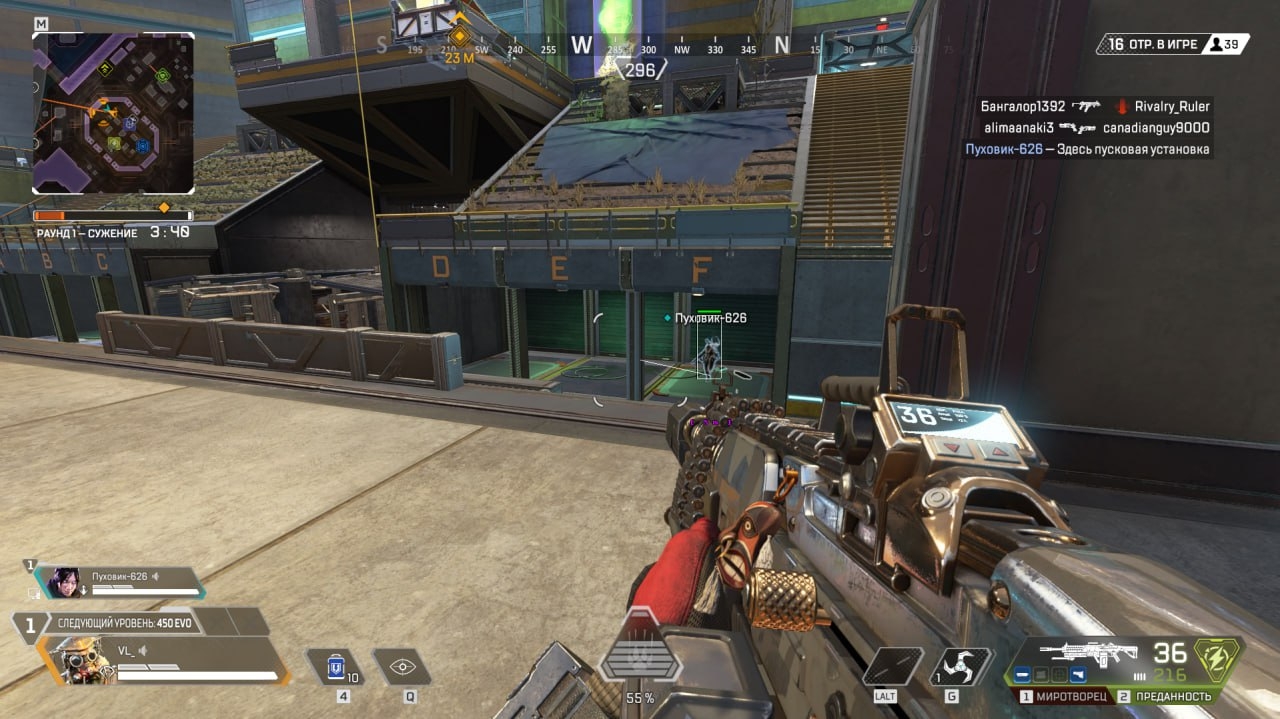 screenshot 2 CourierScript