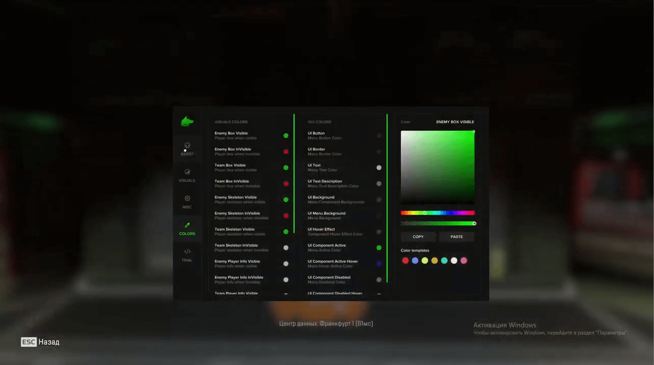 screenshot 2 FECURITY