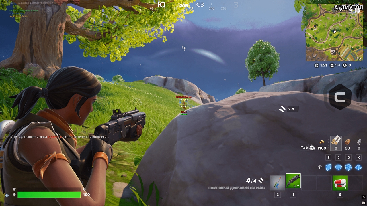 screenshot Vengeance