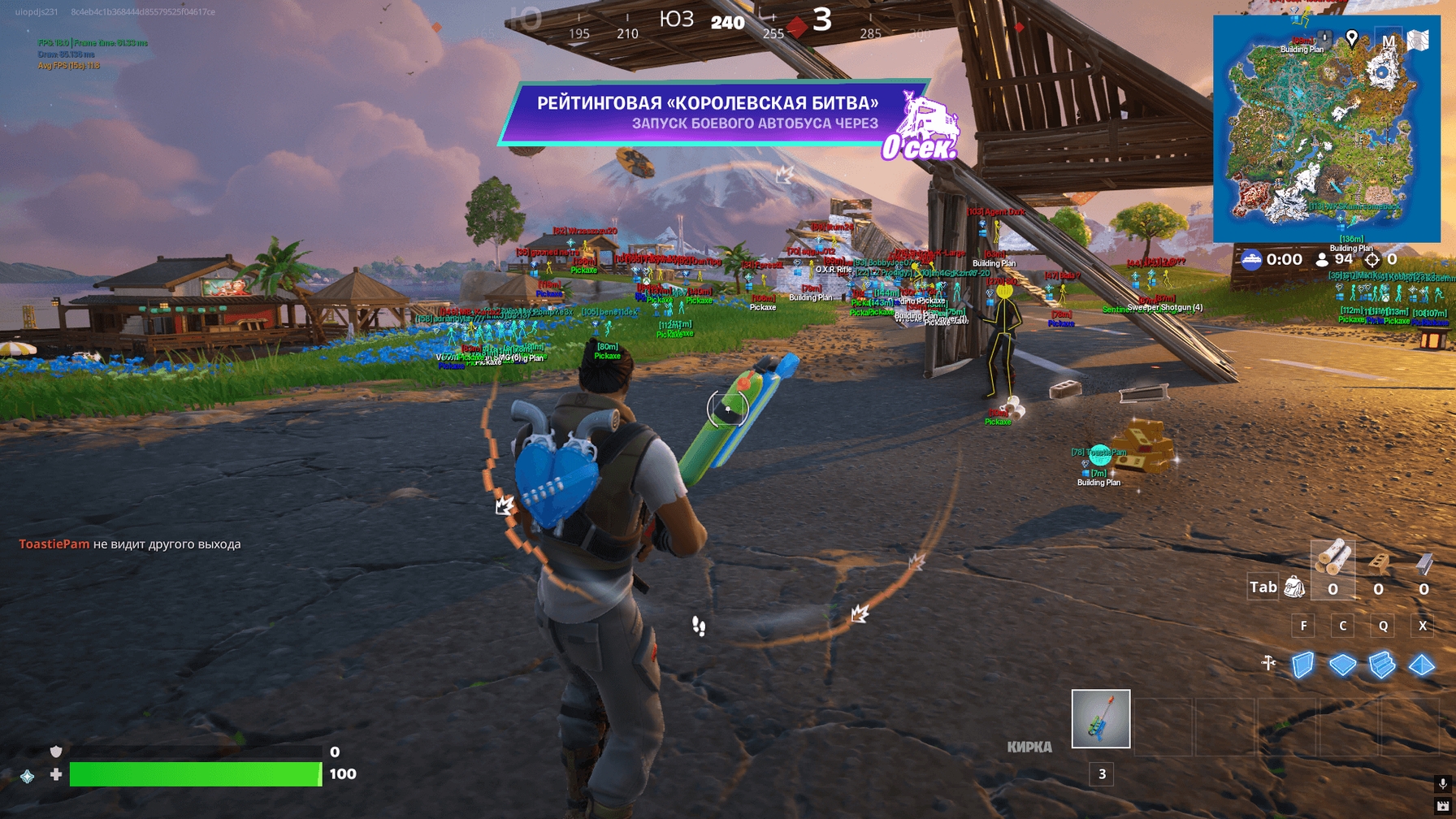 screenshot 3 Vengeance