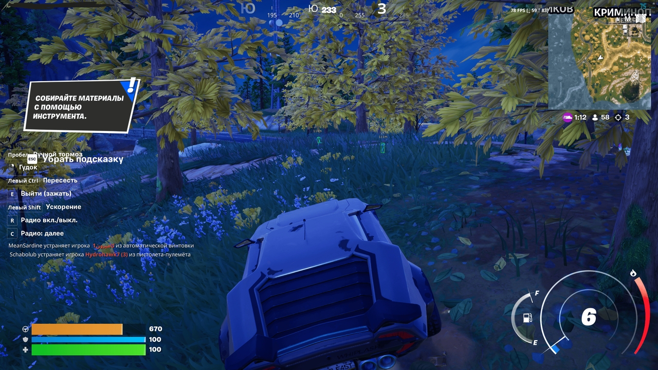 screenshot 2 COVCHEG