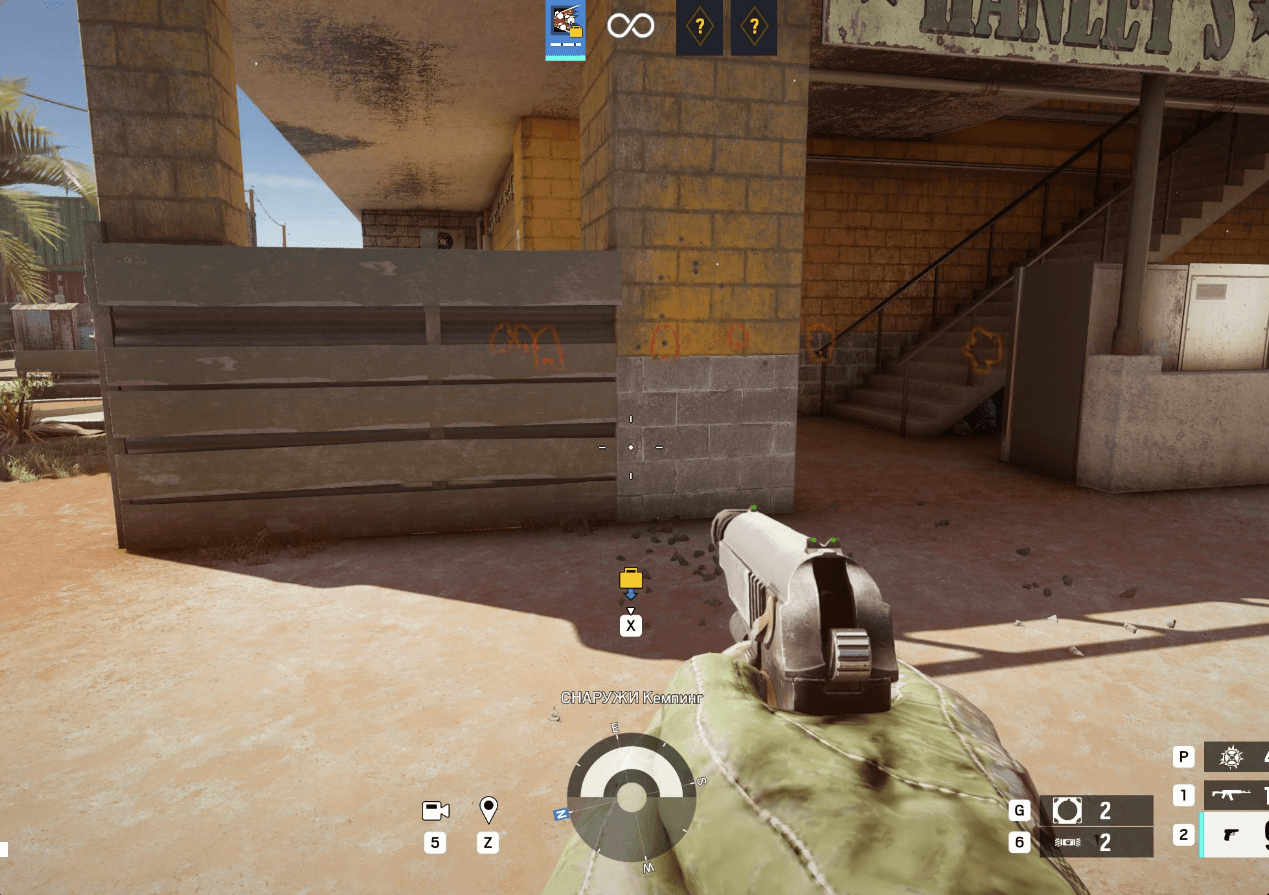 screenshot 2 COVCHEG