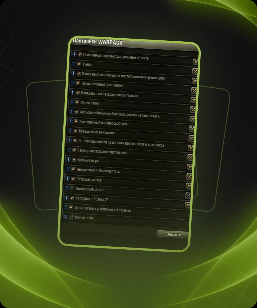 screenshot Warpack