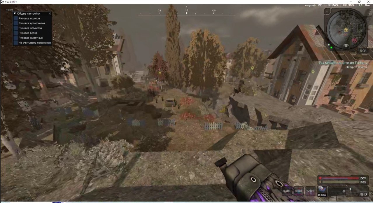 screenshot 2 Deathnight