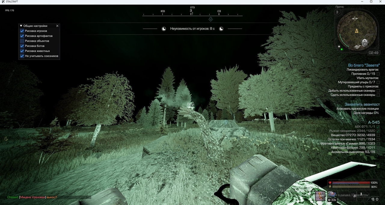 screenshot 3 Deathnight